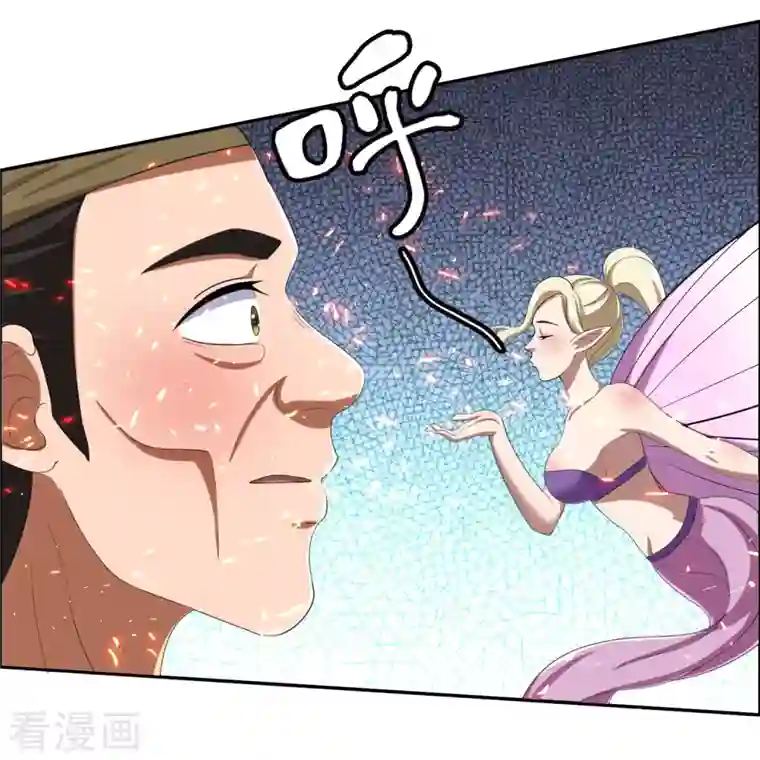 哥才不是大反派第42话 意乱情迷粉