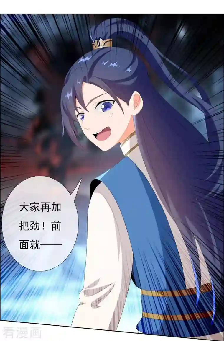 哥才不是大反派第42话 意乱情迷粉