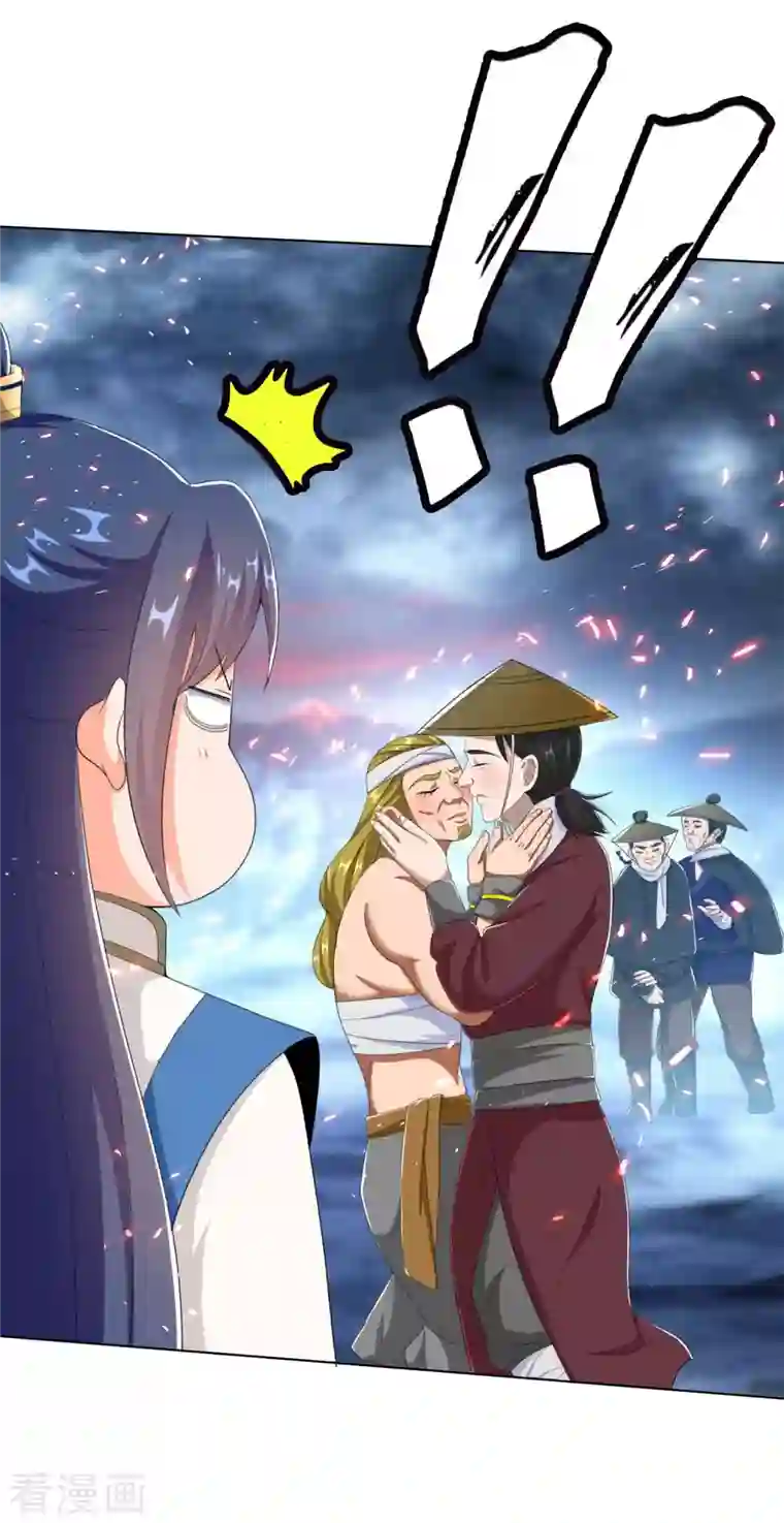 哥才不是大反派第42话 意乱情迷粉