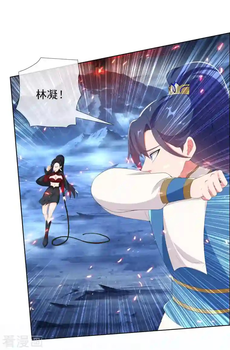 哥才不是大反派第42话 意乱情迷粉