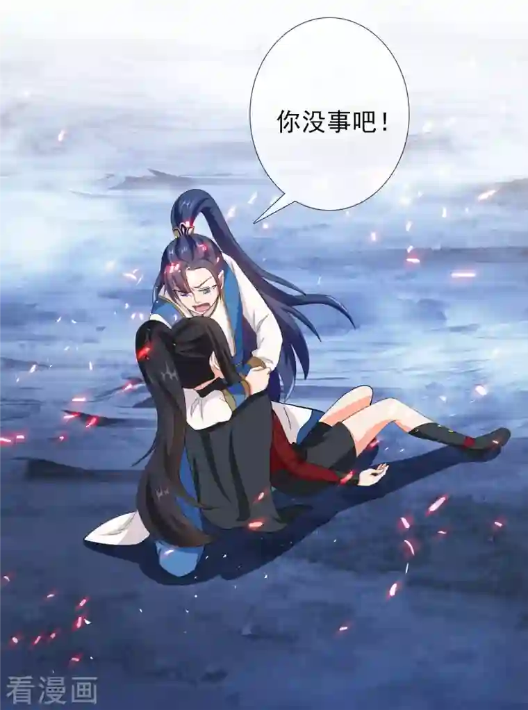 哥才不是大反派第42话 意乱情迷粉