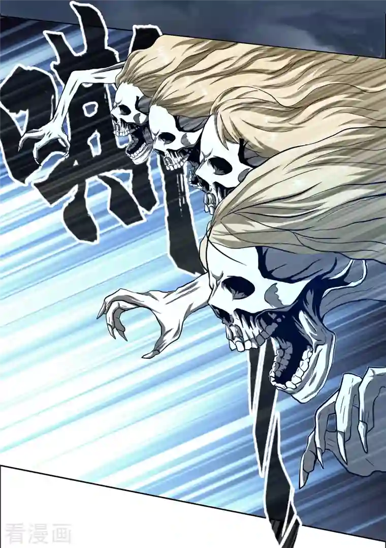 哥才不是大反派第43话 姑娘！不要！