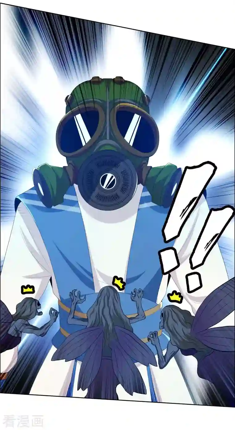 哥才不是大反派第43话 姑娘！不要！