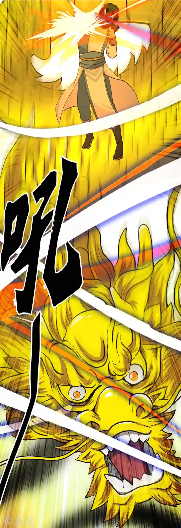 哥才不是大反派第43话 姑娘！不要！