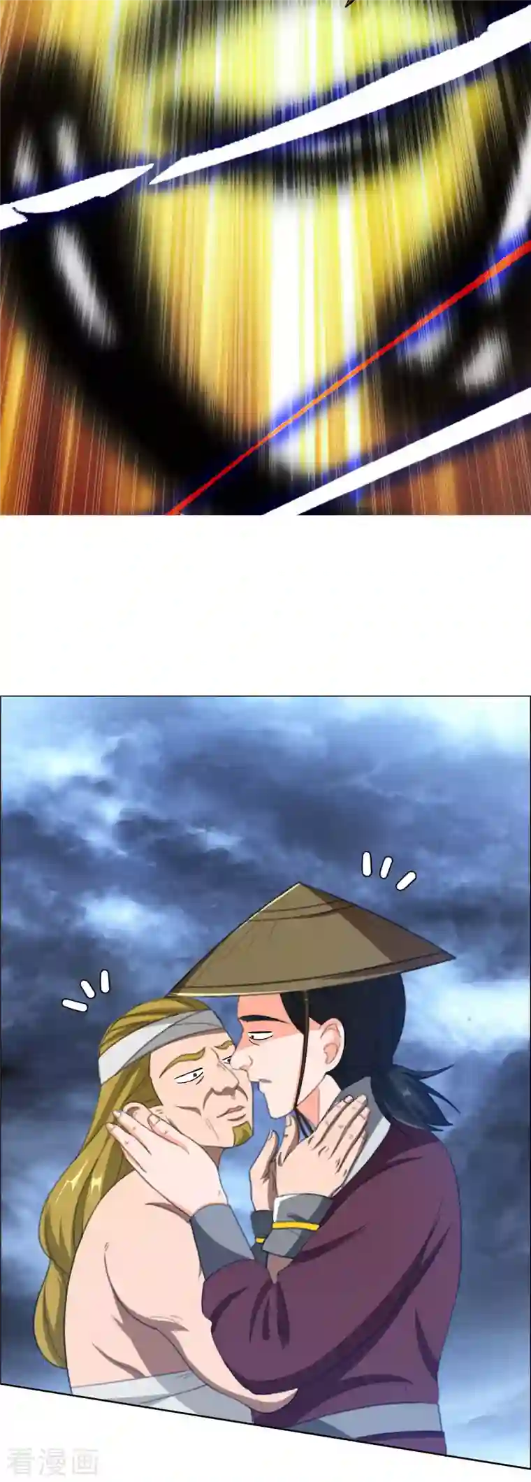 哥才不是大反派第43话 姑娘！不要！