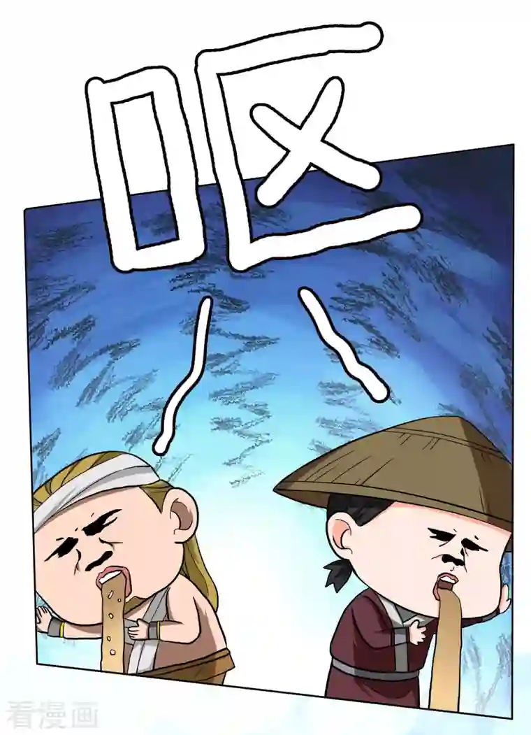 哥才不是大反派第43话 姑娘！不要！