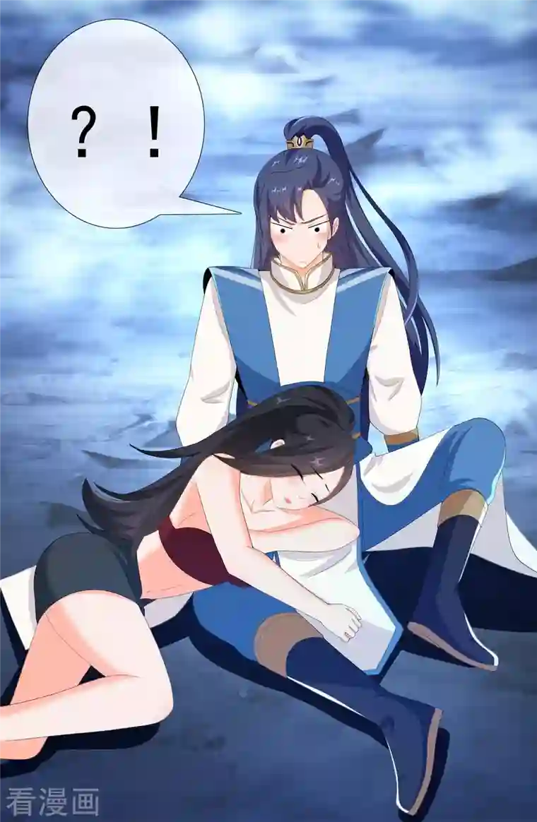 哥才不是大反派第43话 姑娘！不要！