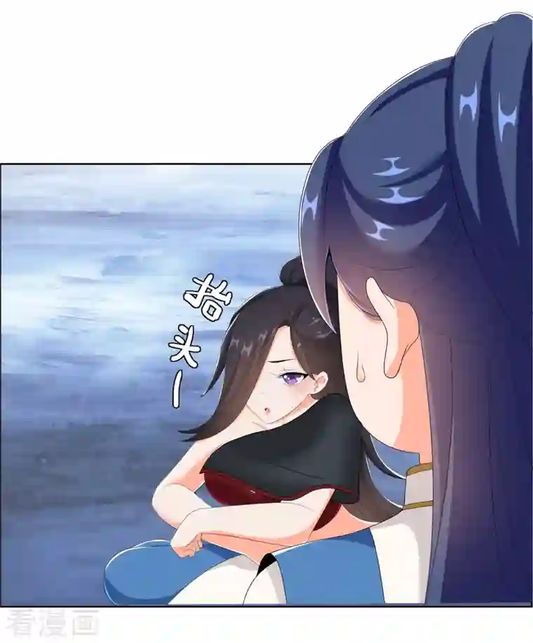 哥才不是大反派第43话 姑娘！不要！