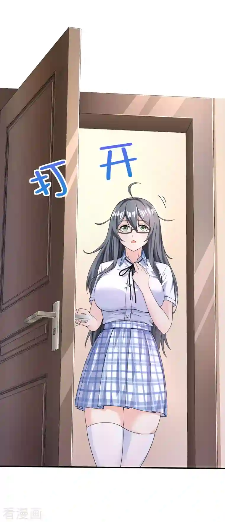 超能不良学霸第12话 穿女装不是更好吗