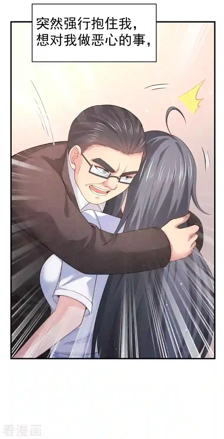 超能不良学霸第12话 穿女装不是更好吗