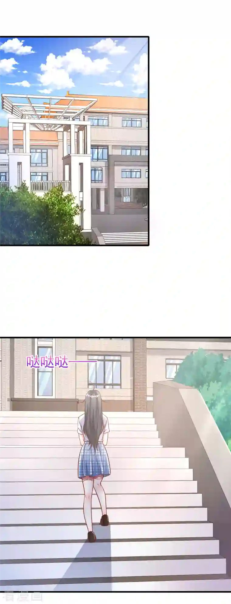 超能不良学霸第12话 穿女装不是更好吗