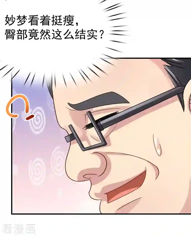 超能不良学霸第12话 穿女装不是更好吗