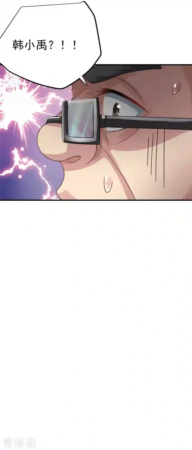 超能不良学霸第12话 穿女装不是更好吗