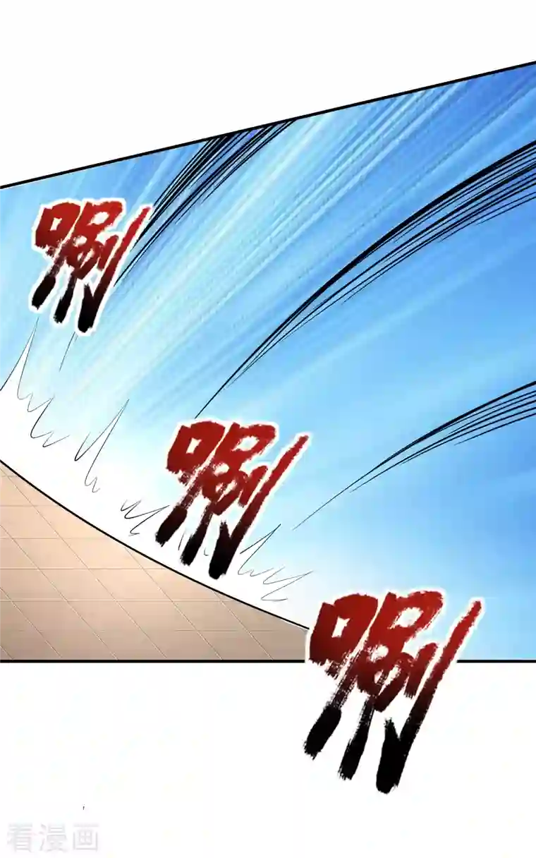 超能不良学霸第13话 嘿嘿你偷看什么网站