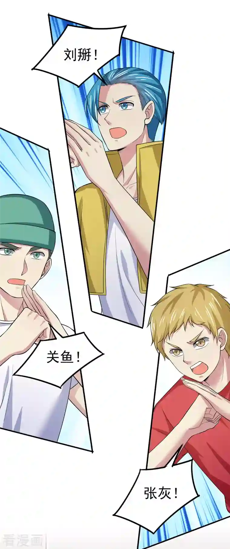 超能不良学霸第13话 嘿嘿你偷看什么网站