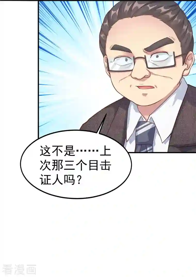 超能不良学霸第13话 嘿嘿你偷看什么网站