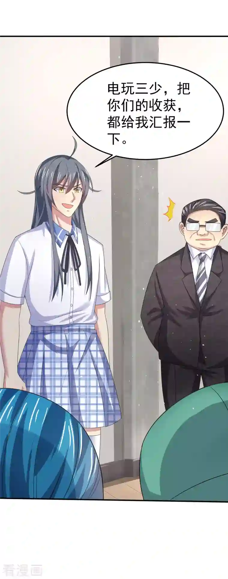 超能不良学霸第13话 嘿嘿你偷看什么网站