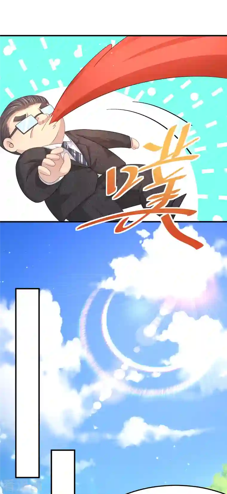 超能不良学霸第13话 嘿嘿你偷看什么网站