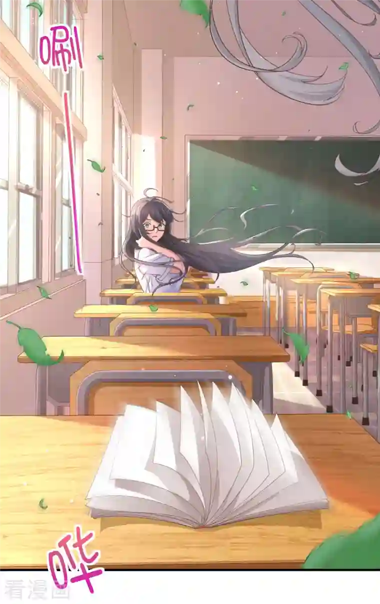 超能不良学霸第13话 嘿嘿你偷看什么网站