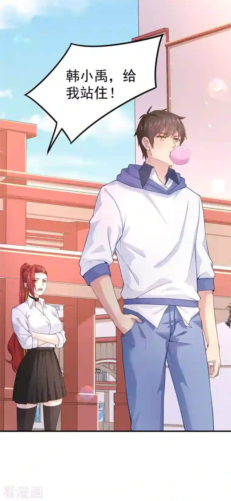 超能不良学霸第13话 嘿嘿你偷看什么网站