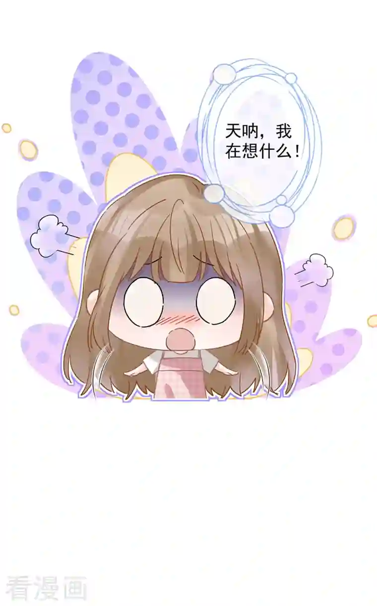 恋人会超能力怎么办？！第51话 为了她的笑容