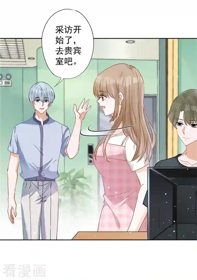 恋人会超能力怎么办？！第51话 为了她的笑容