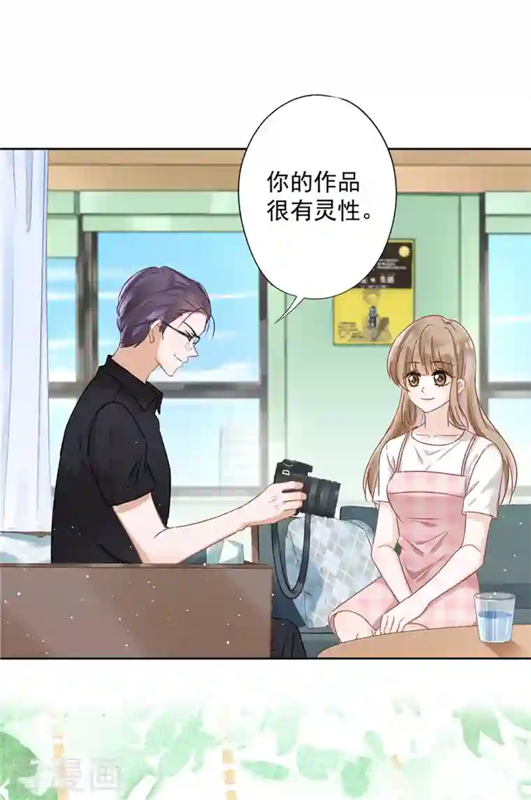 恋人会超能力怎么办？！第52话 斯文败类