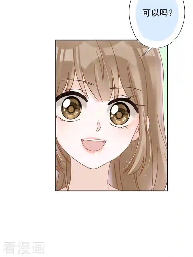 恋人会超能力怎么办？！第52话 斯文败类