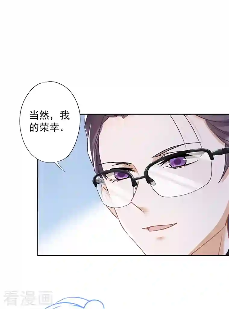 恋人会超能力怎么办？！第52话 斯文败类