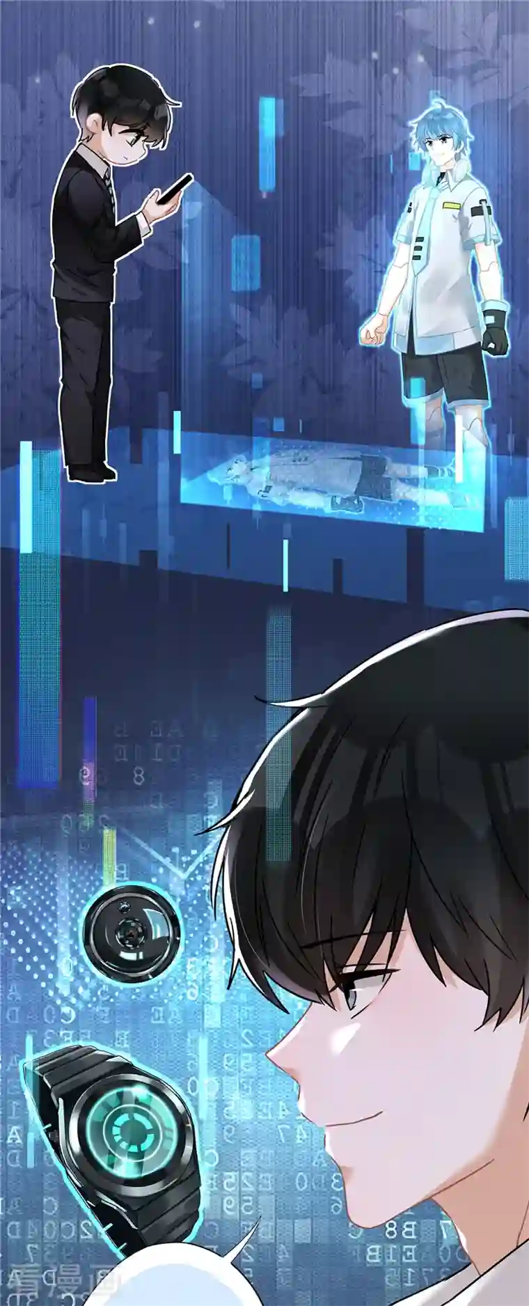 恋人会超能力怎么办？！第52话 斯文败类