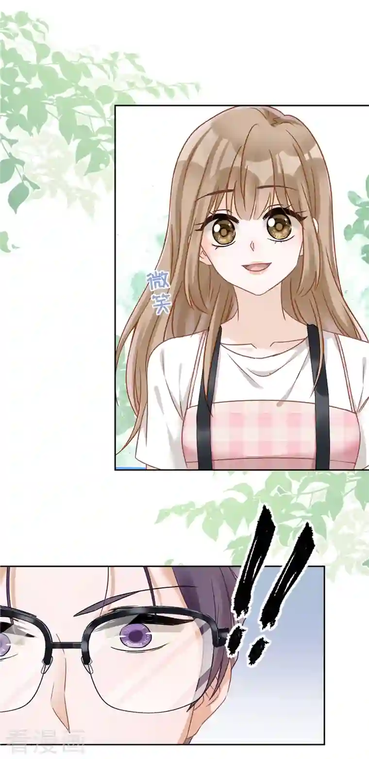 恋人会超能力怎么办？！第52话 斯文败类