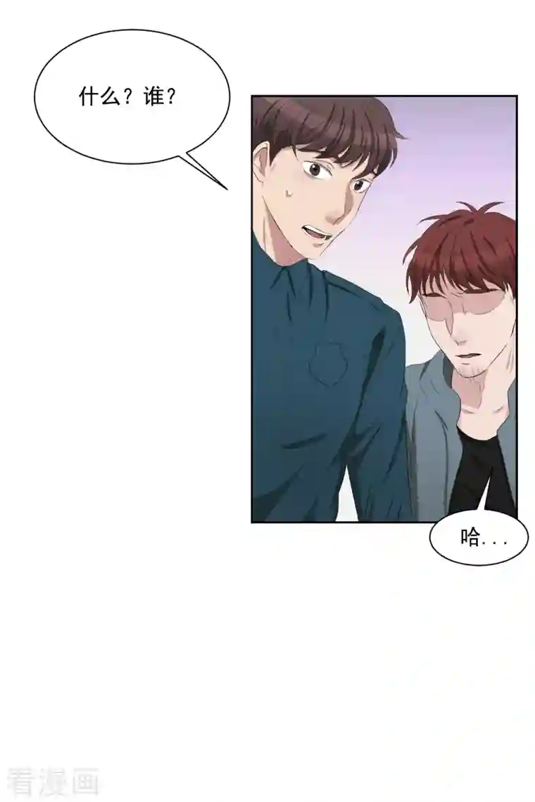 影子侦探第37话 公寓杀人真凶落网