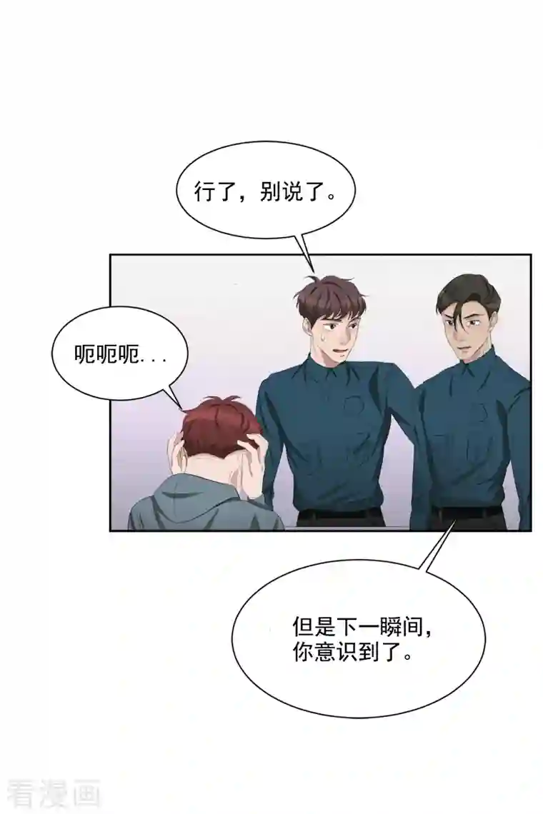 影子侦探第37话 公寓杀人真凶落网