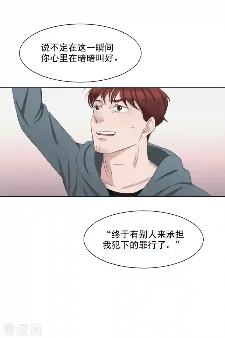 影子侦探第37话 公寓杀人真凶落网