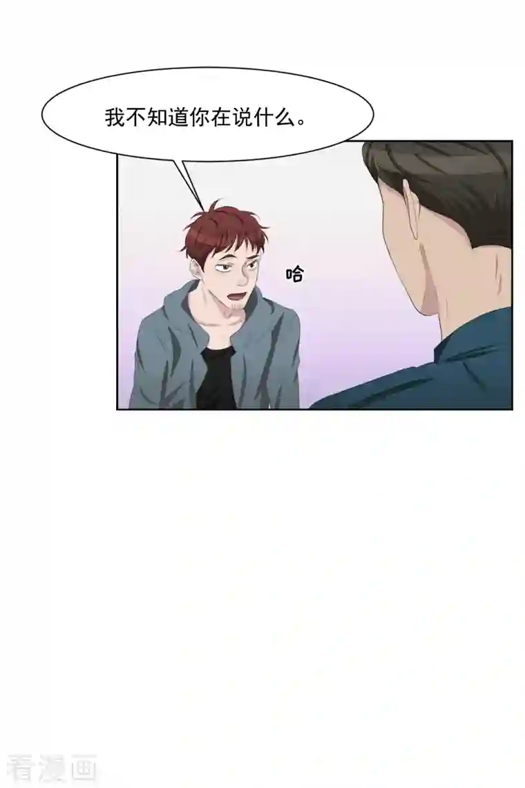 影子侦探第37话 公寓杀人真凶落网