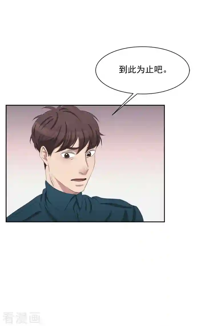 影子侦探第37话 公寓杀人真凶落网