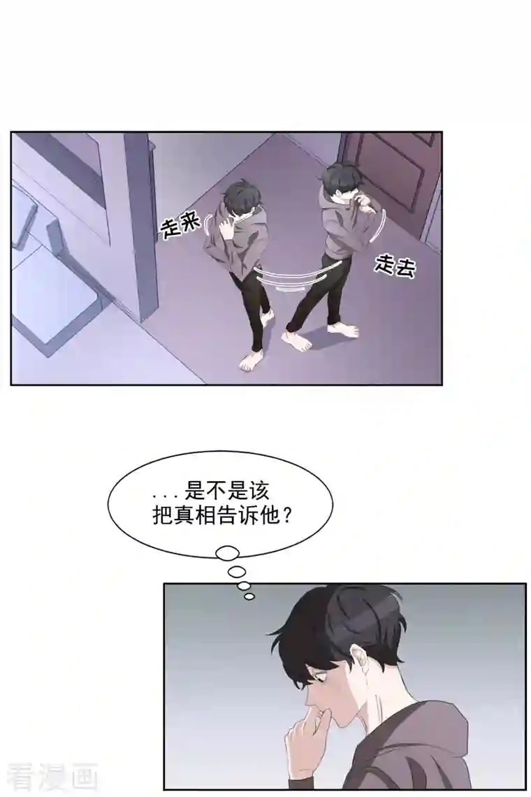 影子侦探第37话 公寓杀人真凶落网