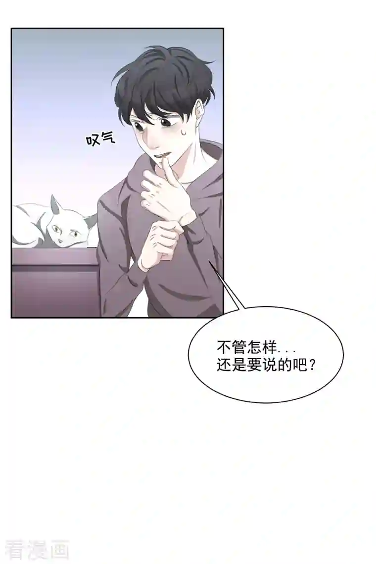 影子侦探第37话 公寓杀人真凶落网