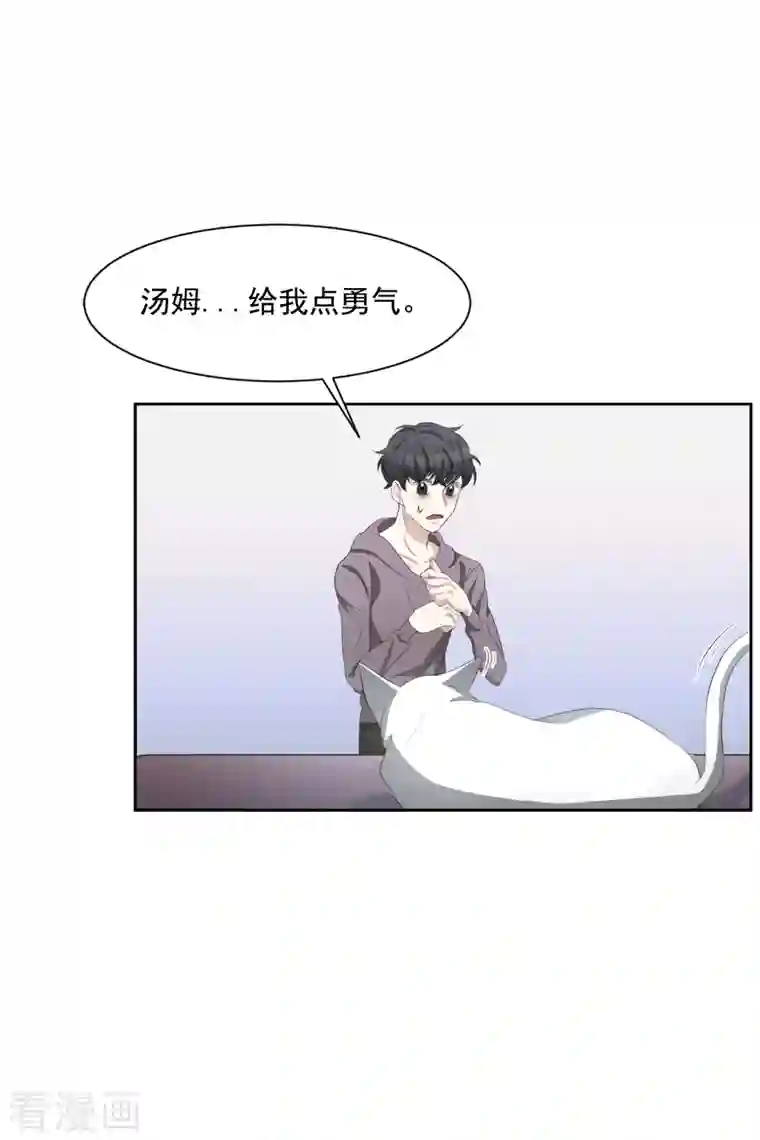 影子侦探第37话 公寓杀人真凶落网