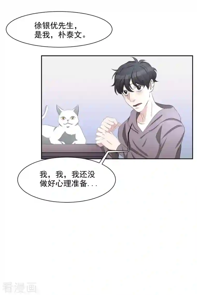 影子侦探第37话 公寓杀人真凶落网