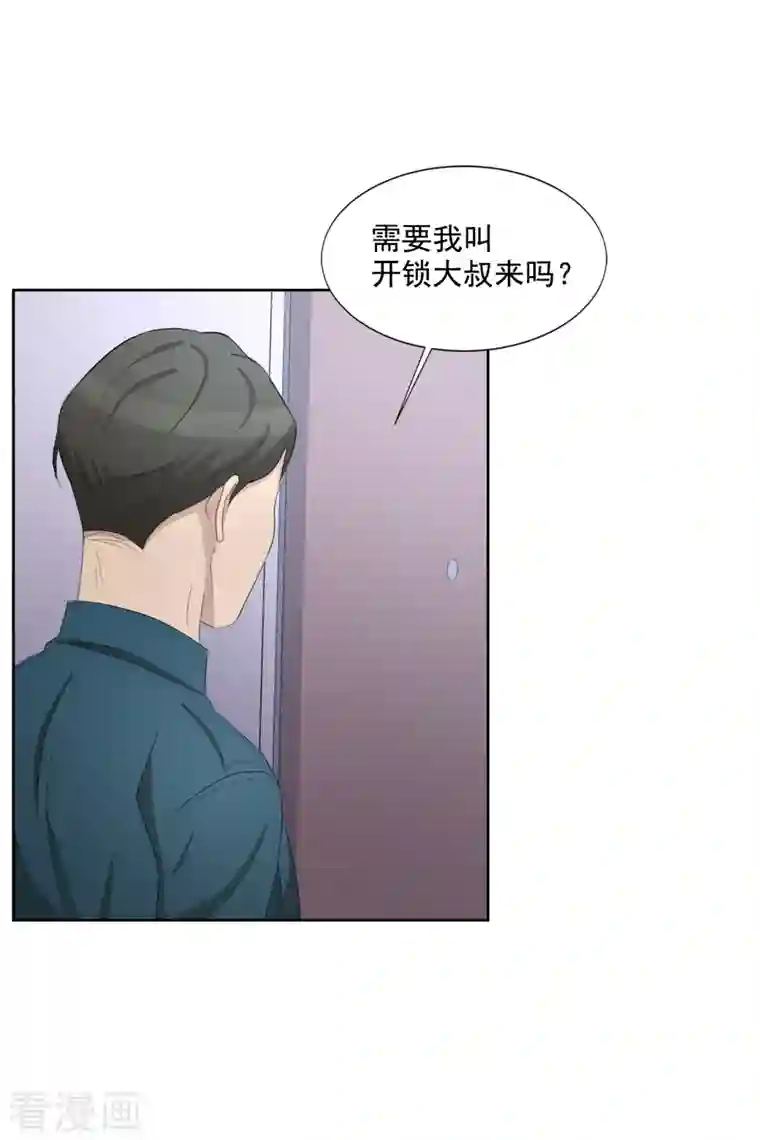 影子侦探第37话 公寓杀人真凶落网