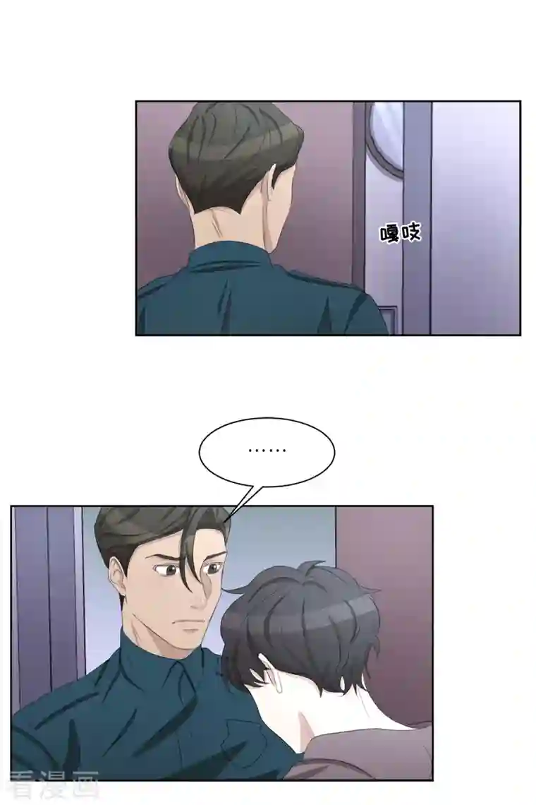 影子侦探第37话 公寓杀人真凶落网