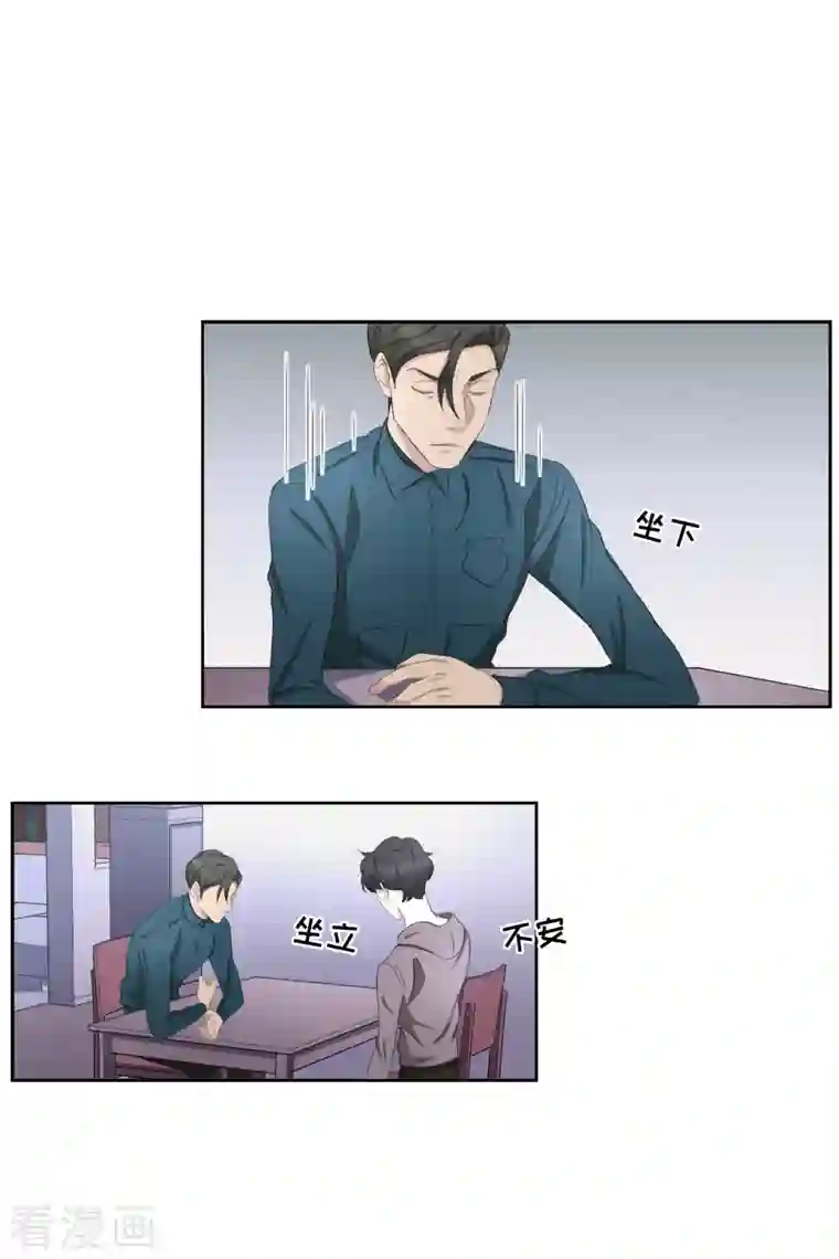 影子侦探第37话 公寓杀人真凶落网