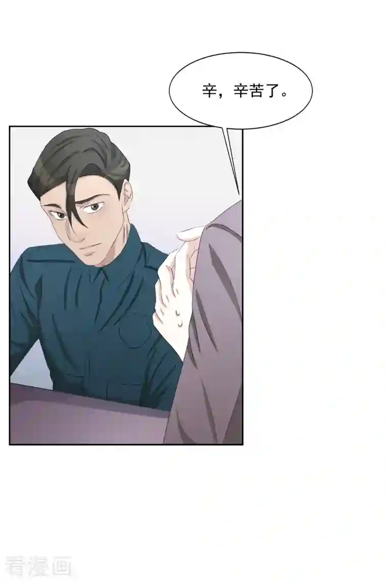 影子侦探第37话 公寓杀人真凶落网