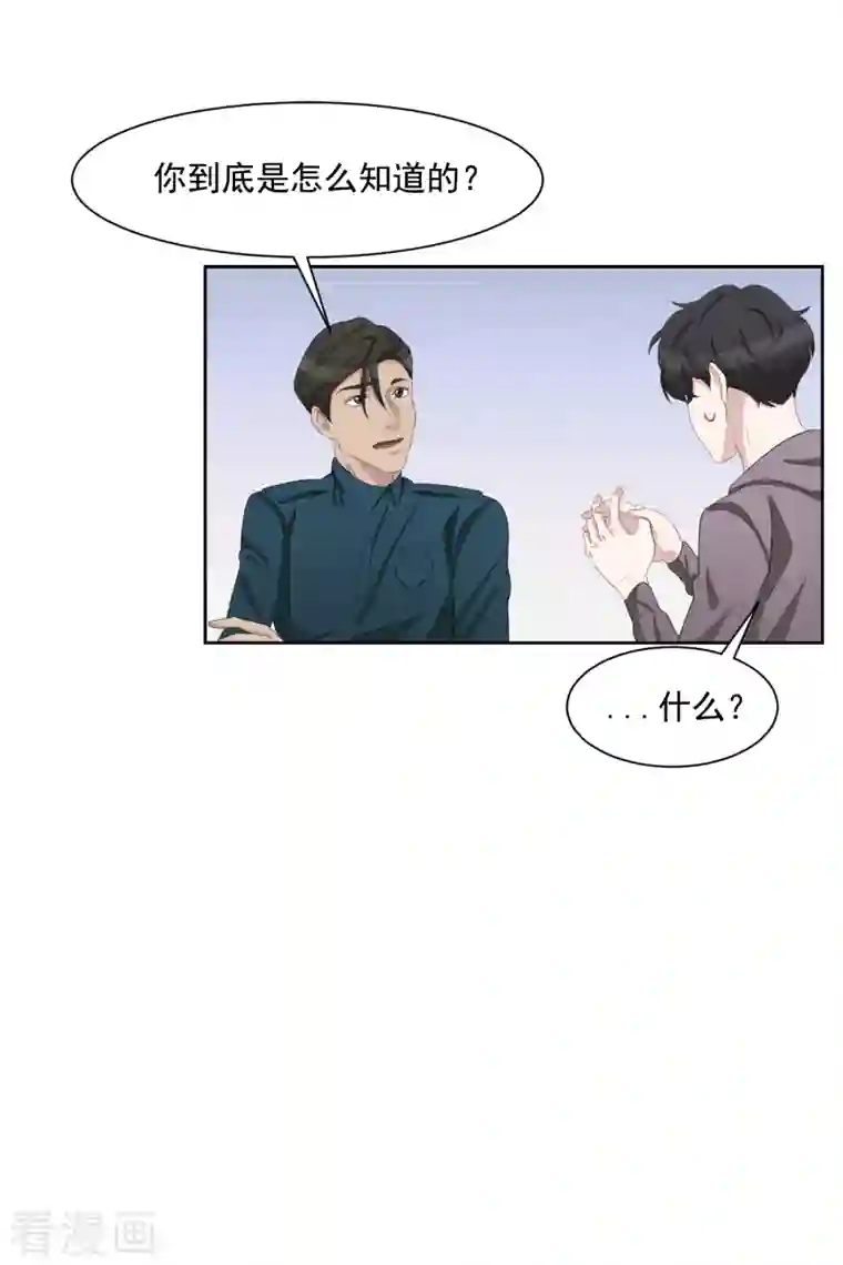 影子侦探第37话 公寓杀人真凶落网