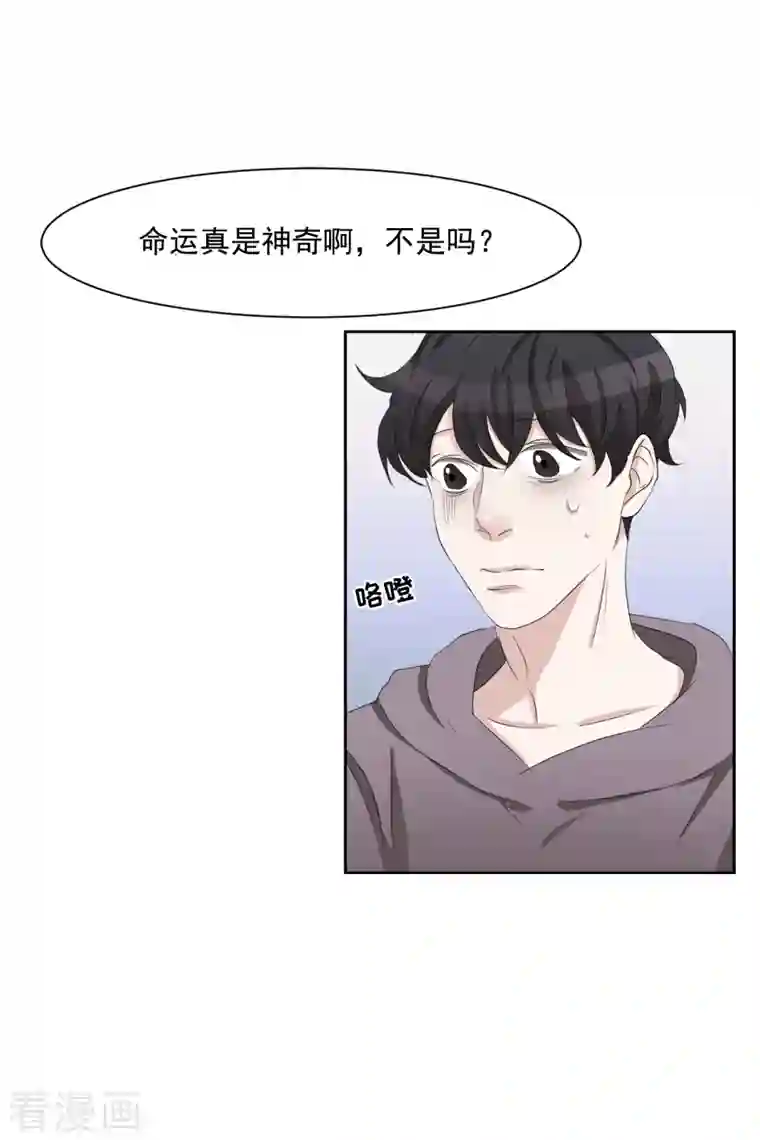 影子侦探第37话 公寓杀人真凶落网