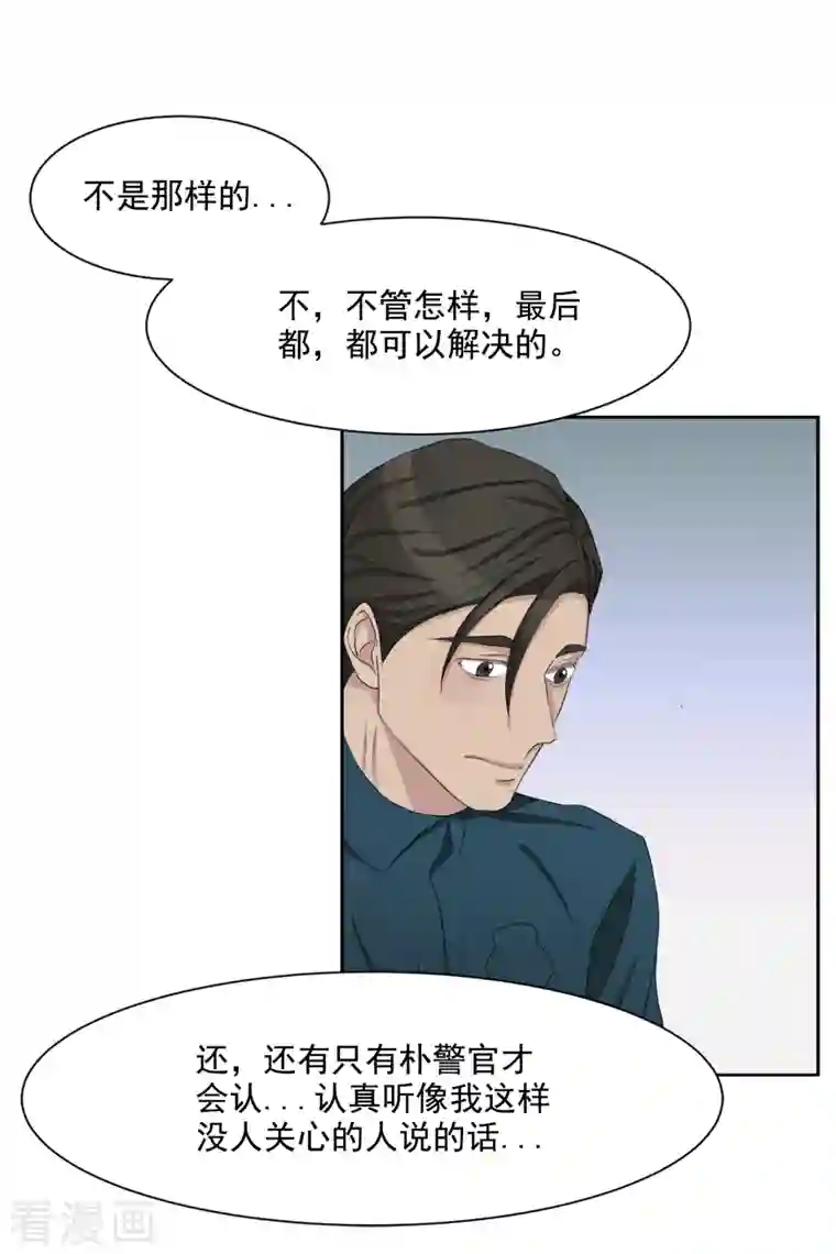 影子侦探第37话 公寓杀人真凶落网