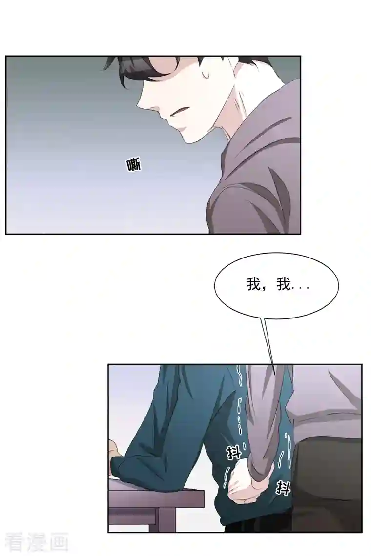 影子侦探第37话 公寓杀人真凶落网