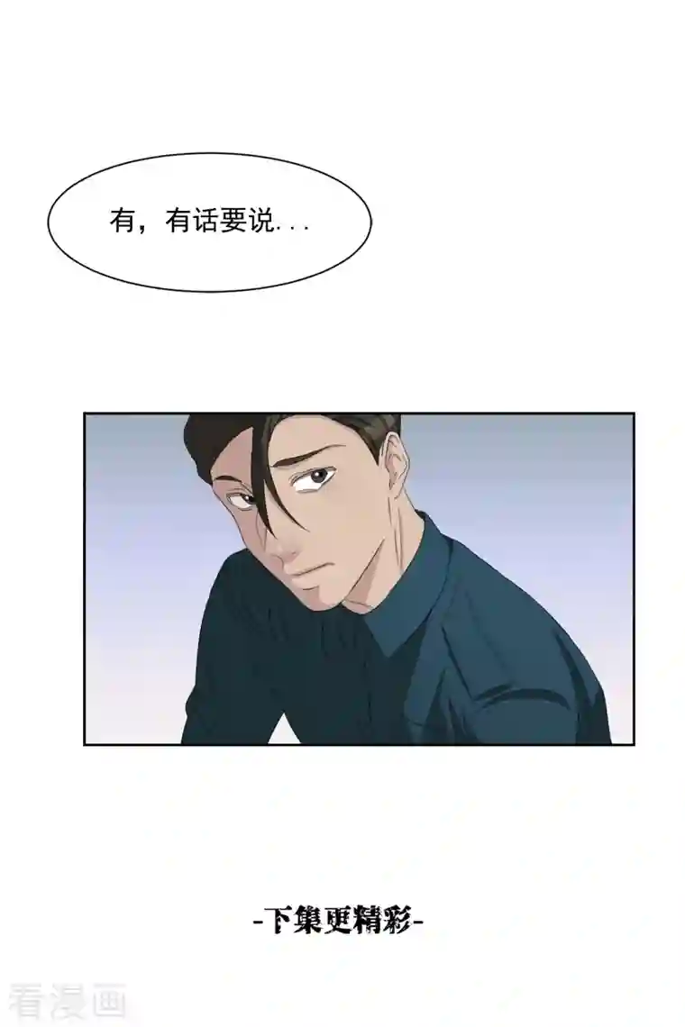 影子侦探第37话 公寓杀人真凶落网