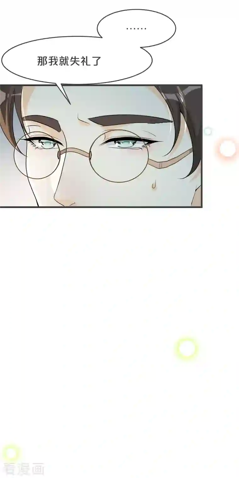 玛丽不能苏第20话 你能给她带来幸福吗？